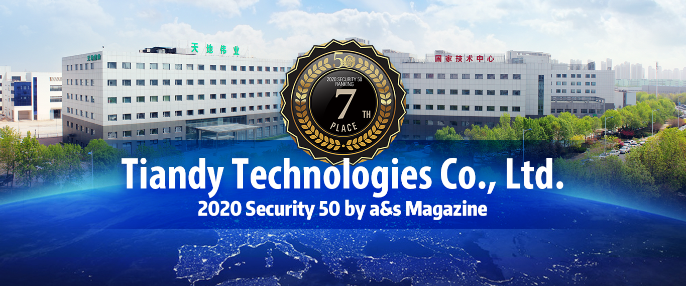 Zhejiang Dahua Technology Co., Ltd. (Dahua Technology)